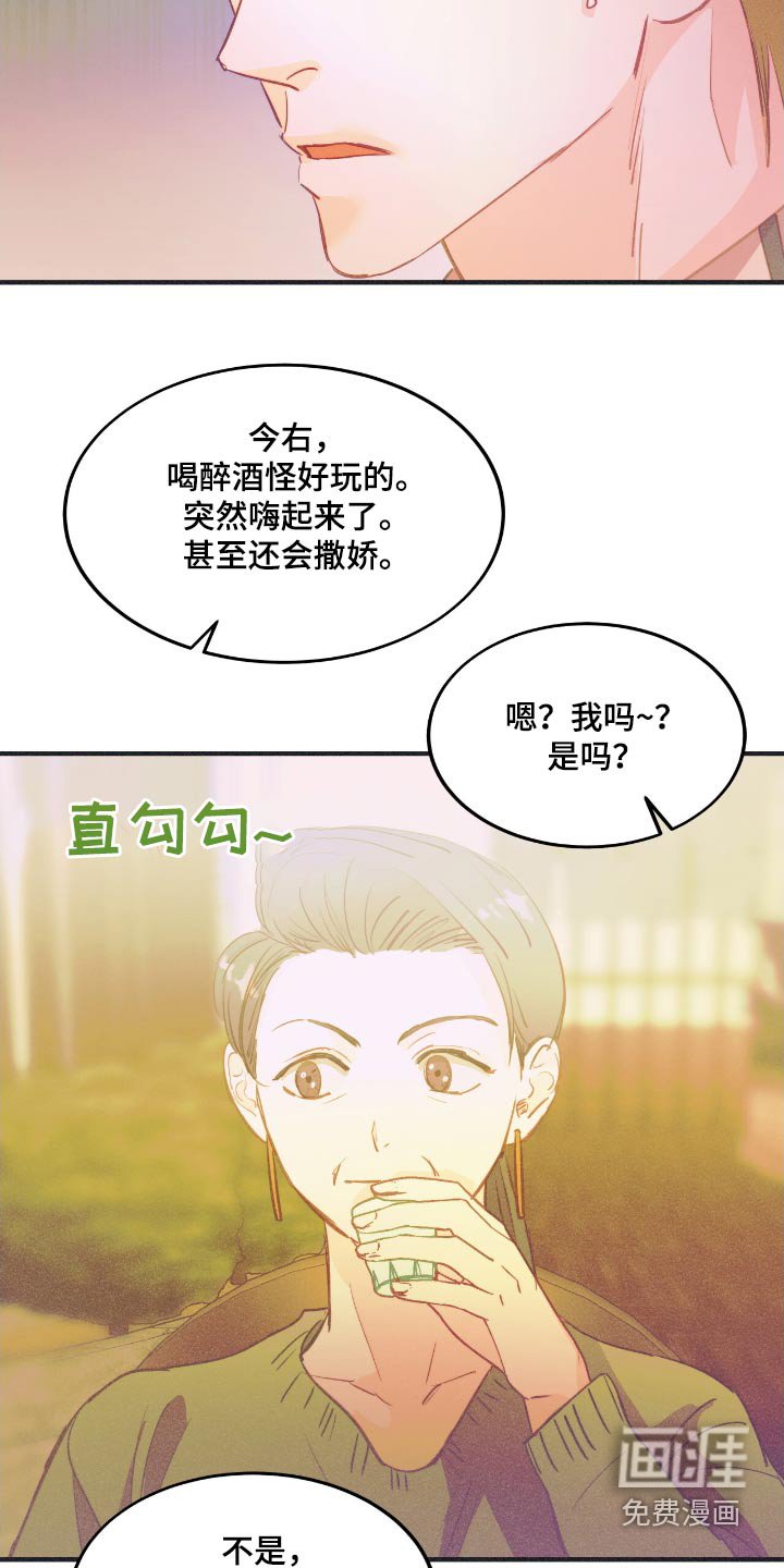 第63章：吻戏