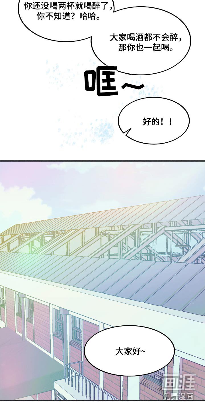 第63章：吻戏