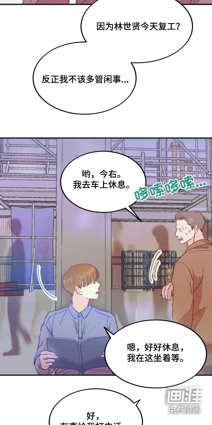 第63章：吻戏