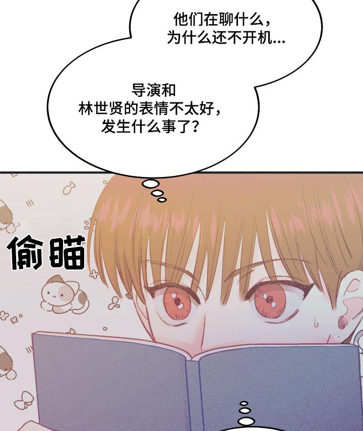 第63章：吻戏