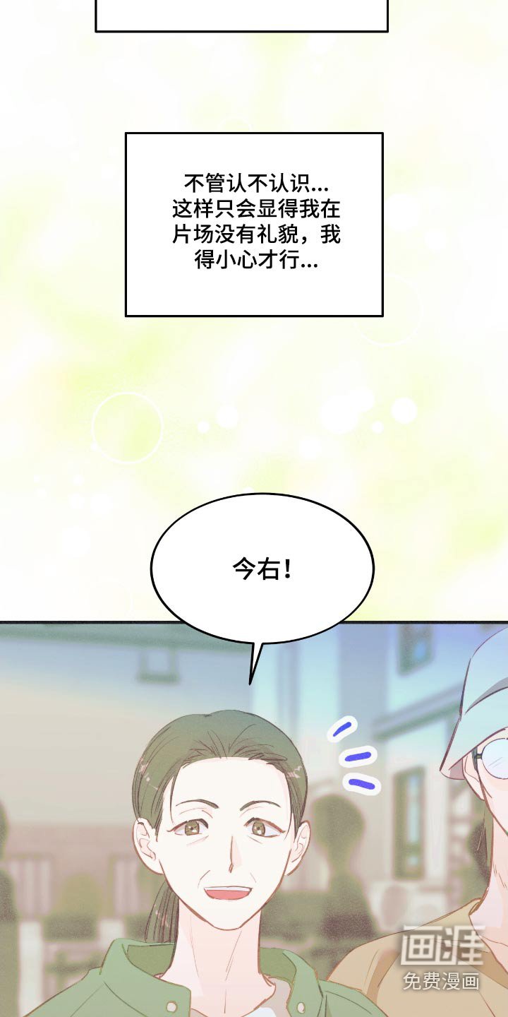 第63章：吻戏