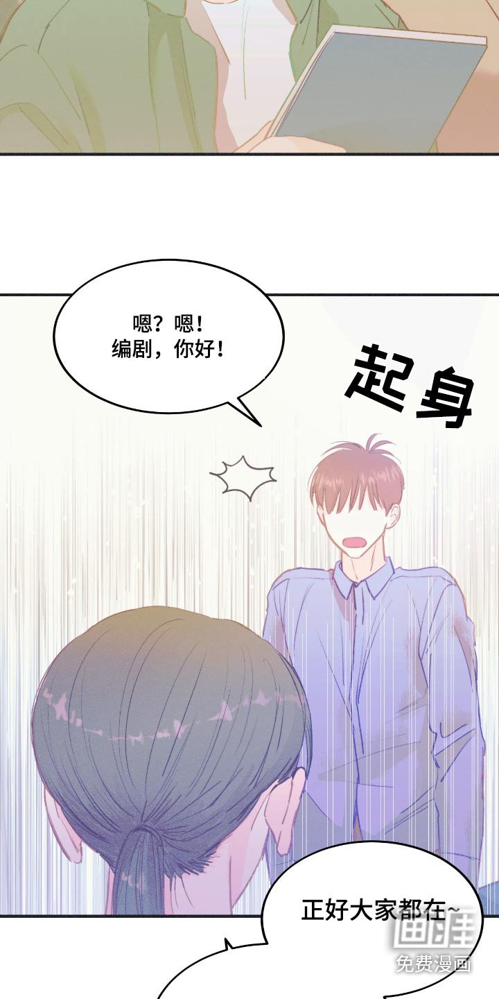 第63章：吻戏