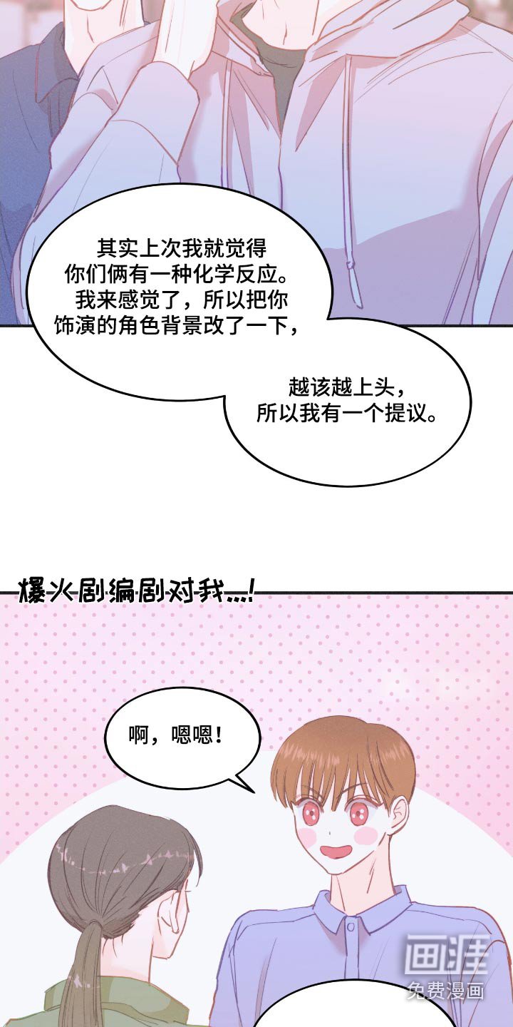 第63章：吻戏