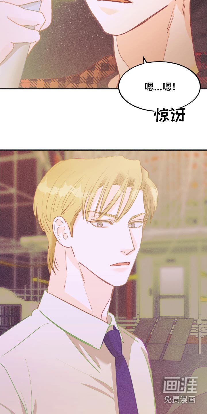 第64章：看来他是认真的