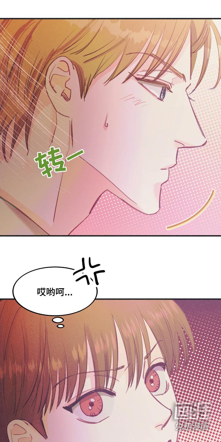 第64章：看来他是认真的
