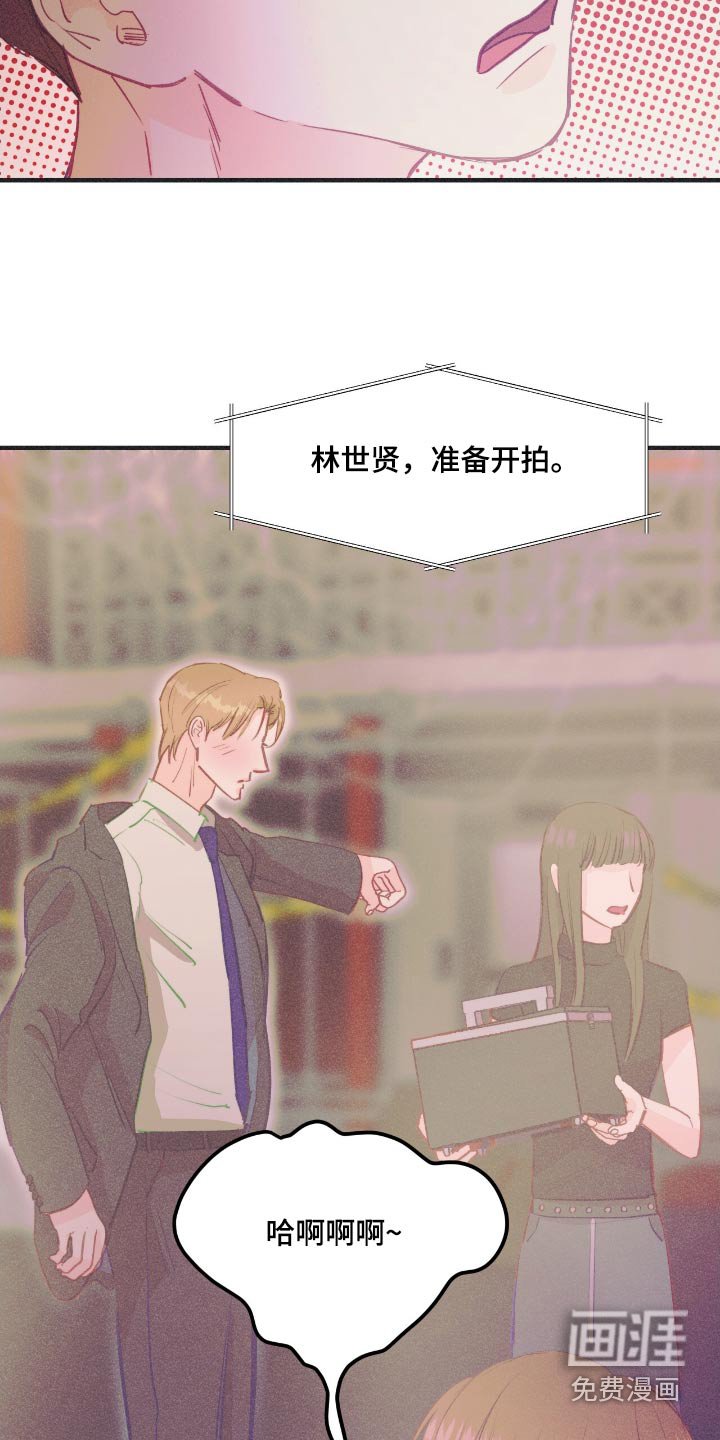 第64章：看来他是认真的