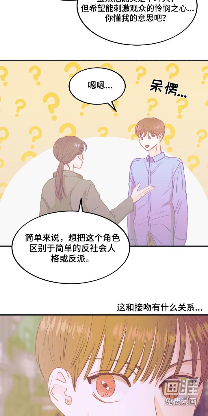 第64章：看来他是认真的
