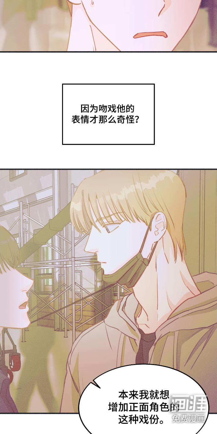 第64章：看来他是认真的