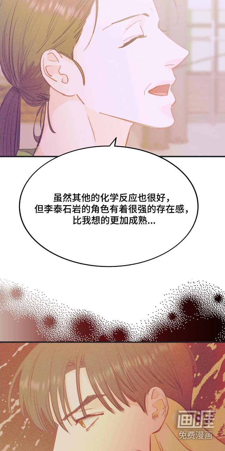 第64章：看来他是认真的