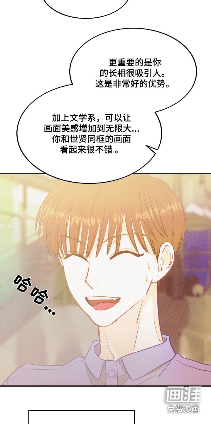 第64章：看来他是认真的