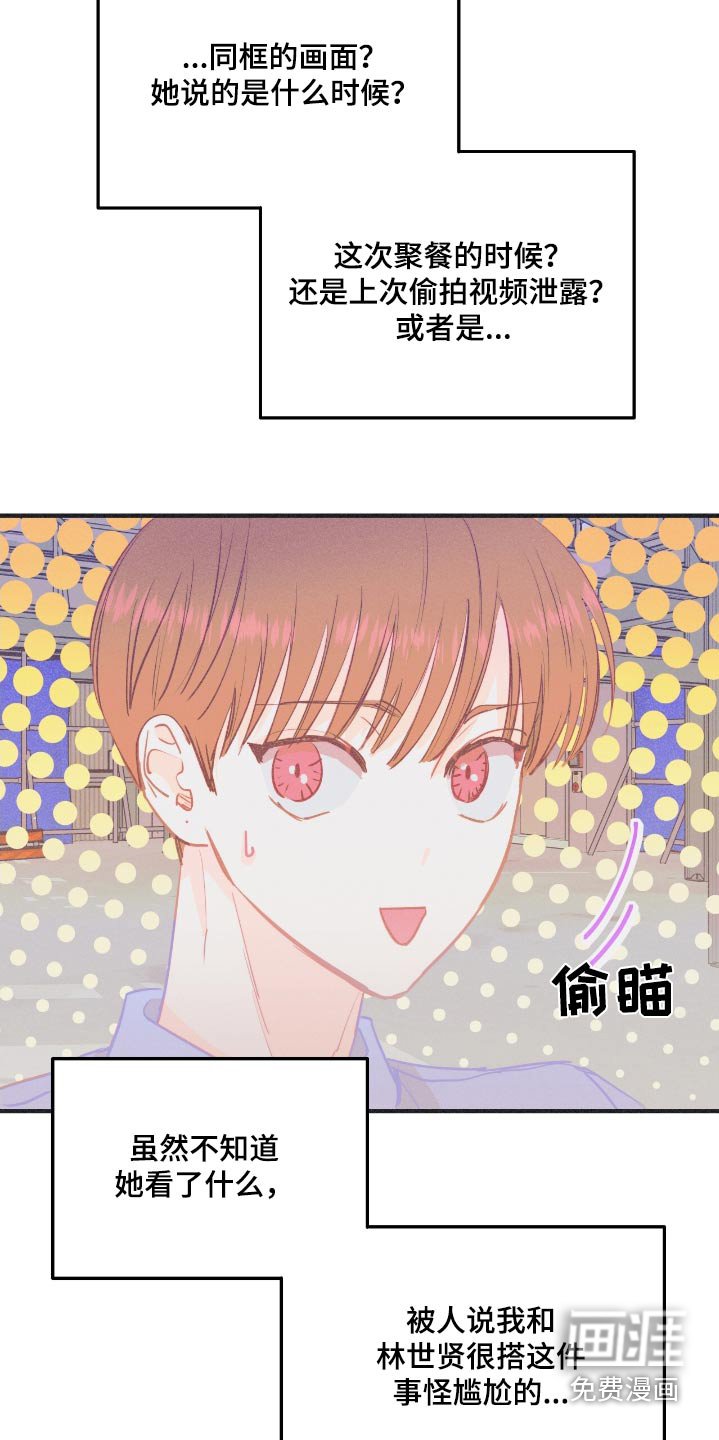 第64章：看来他是认真的