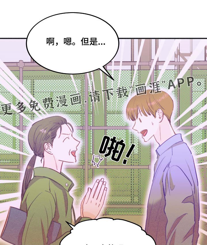 第65章：不能太生疏