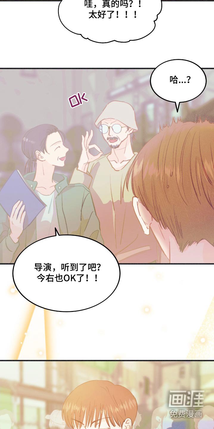 第65章：不能太生疏