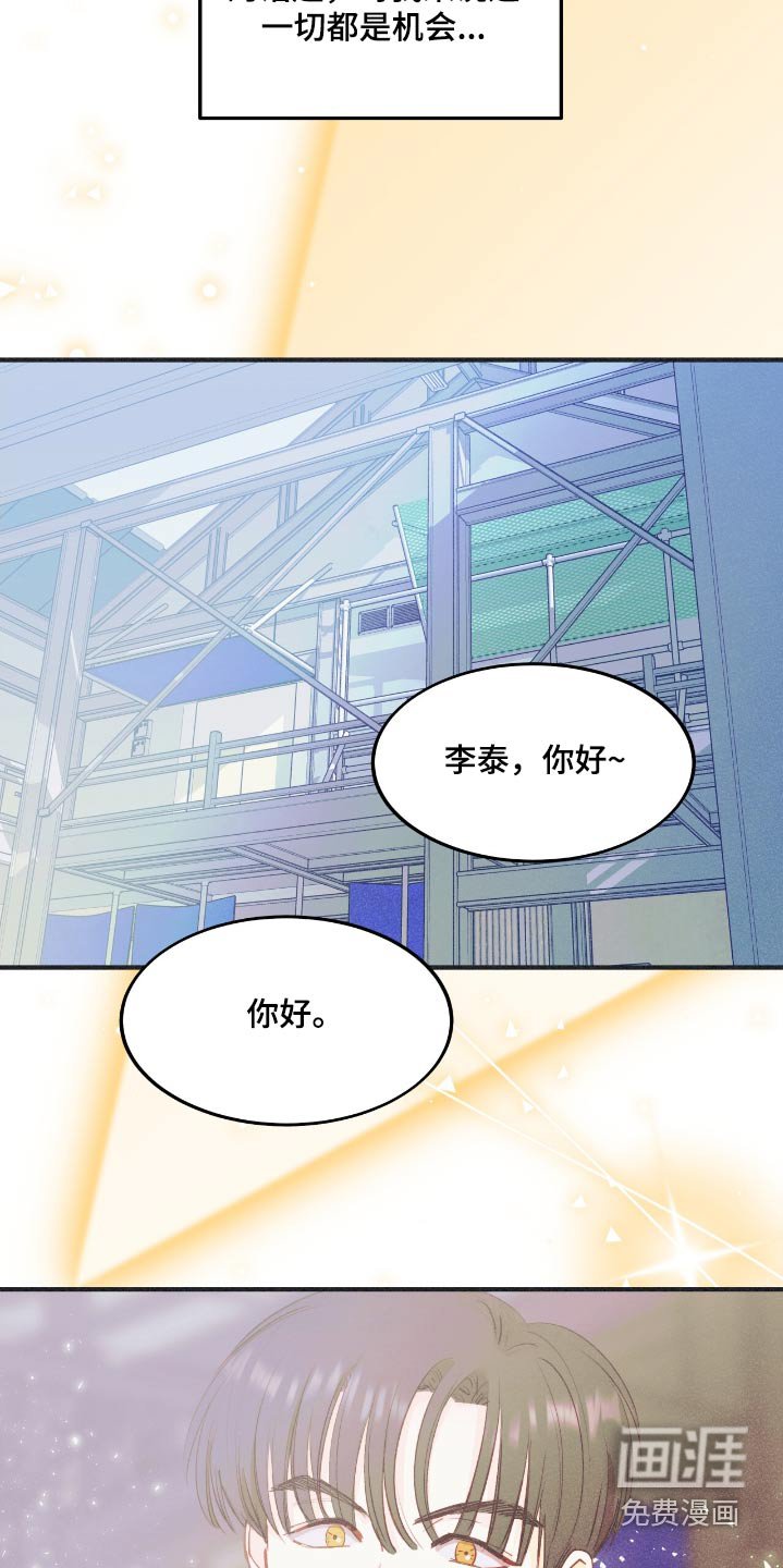 第65章：不能太生疏