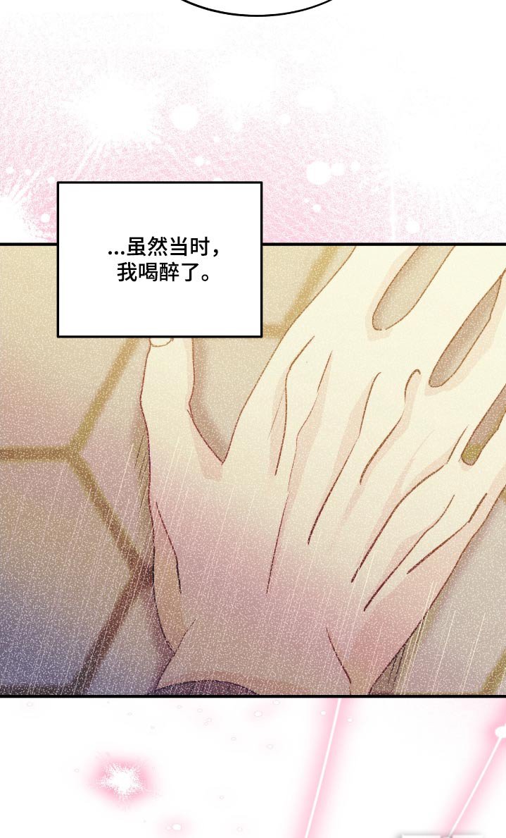 第65章：不能太生疏