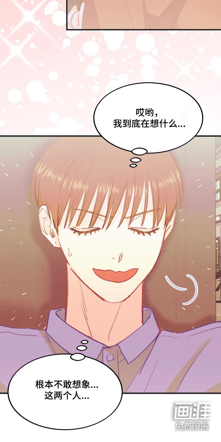 第65章：不能太生疏