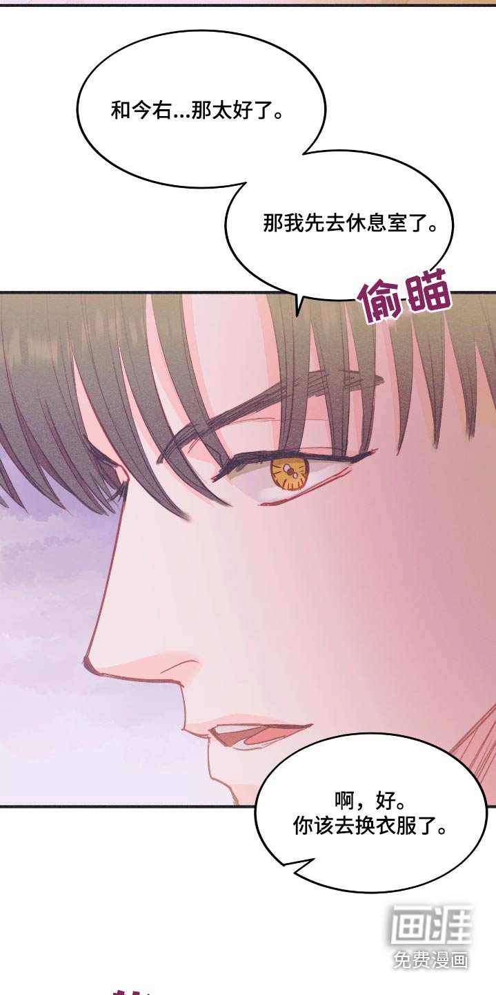 第65章：不能太生疏