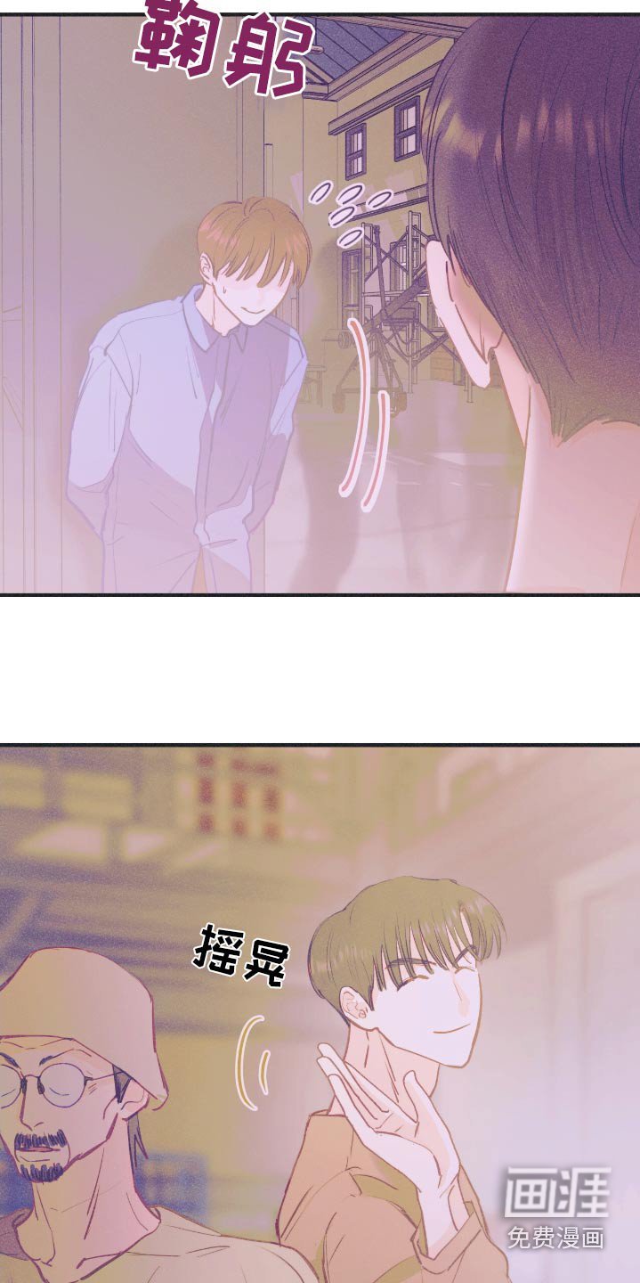 第65章：不能太生疏
