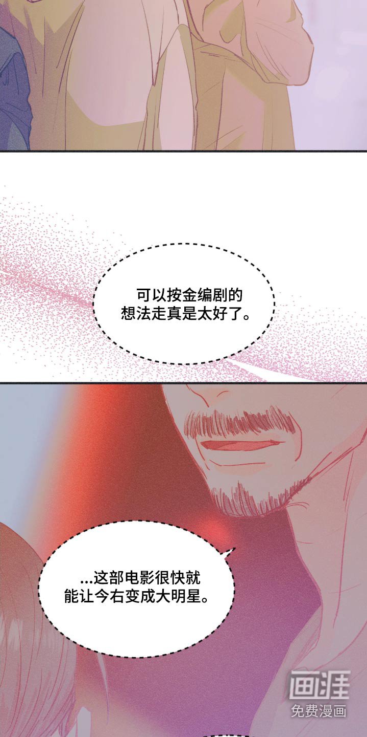 第65章：不能太生疏