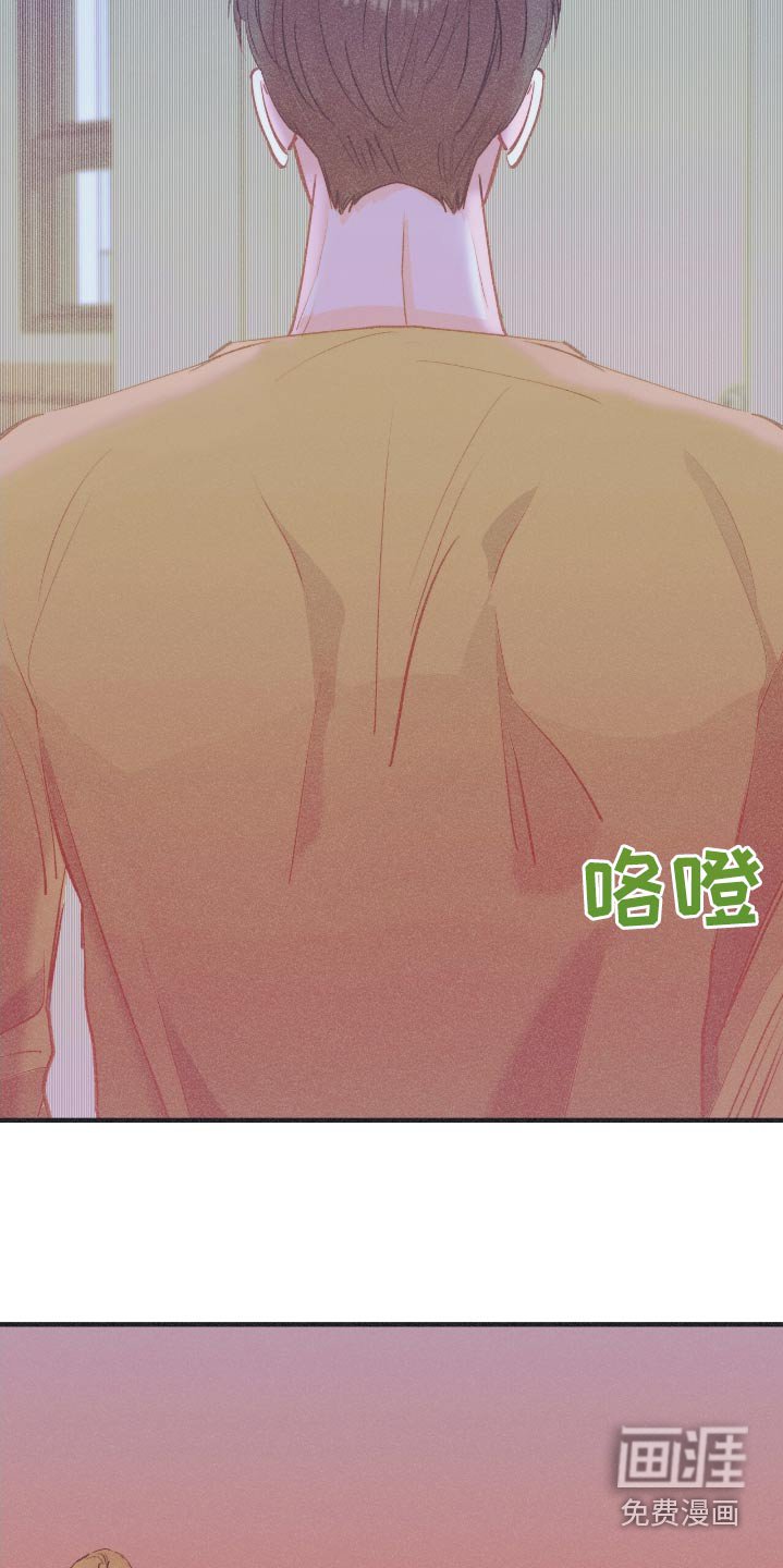 第65章：不能太生疏