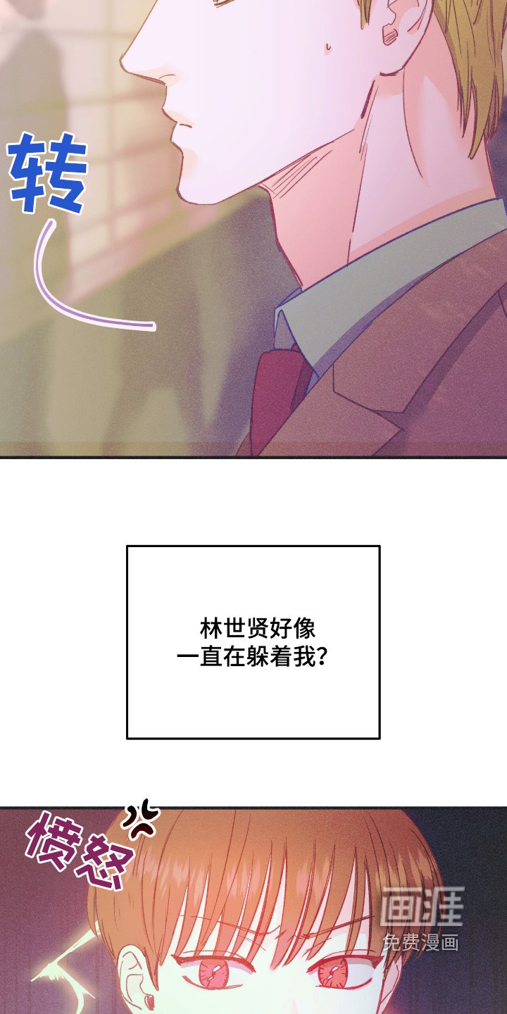 第66章：做朋友吧