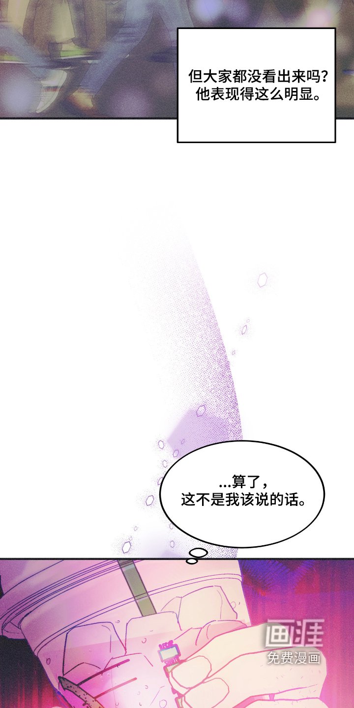 第66章：做朋友吧
