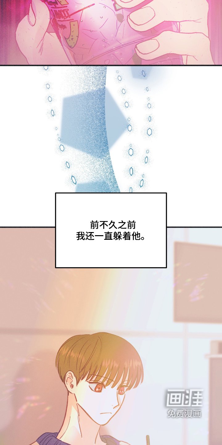 第66章：做朋友吧