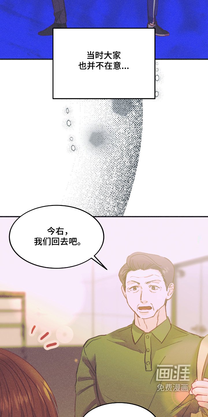 第66章：做朋友吧