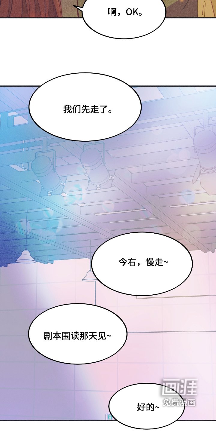 第66章：做朋友吧
