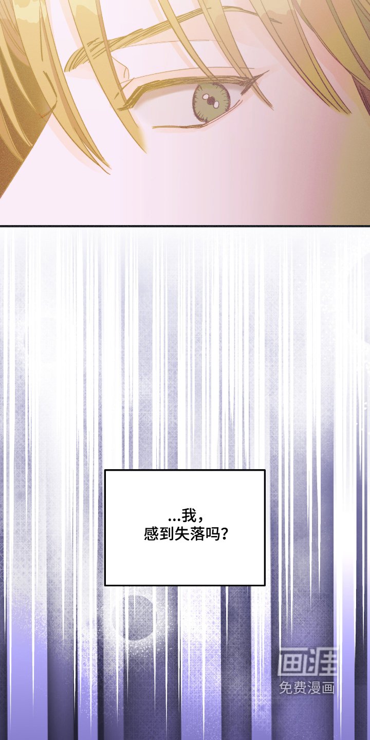 第66章：做朋友吧