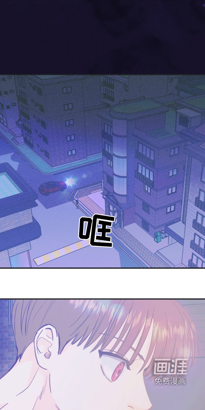 第66章：做朋友吧