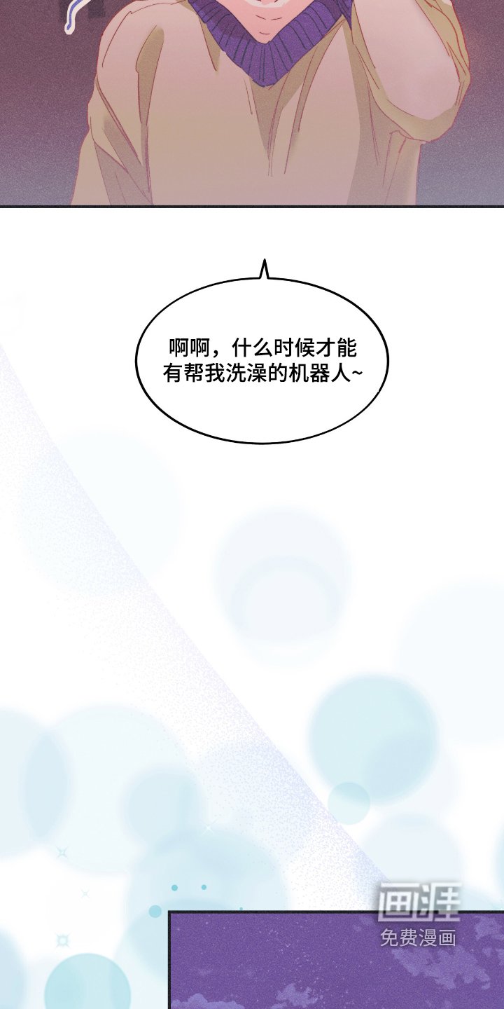 第66章：做朋友吧