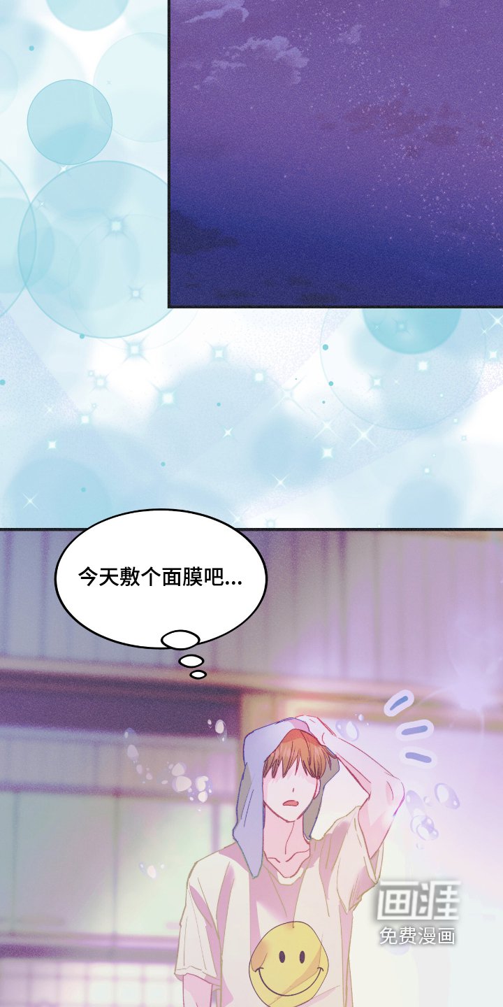 第66章：做朋友吧