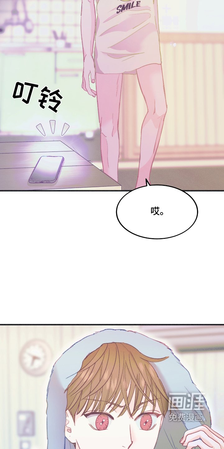 第66章：做朋友吧