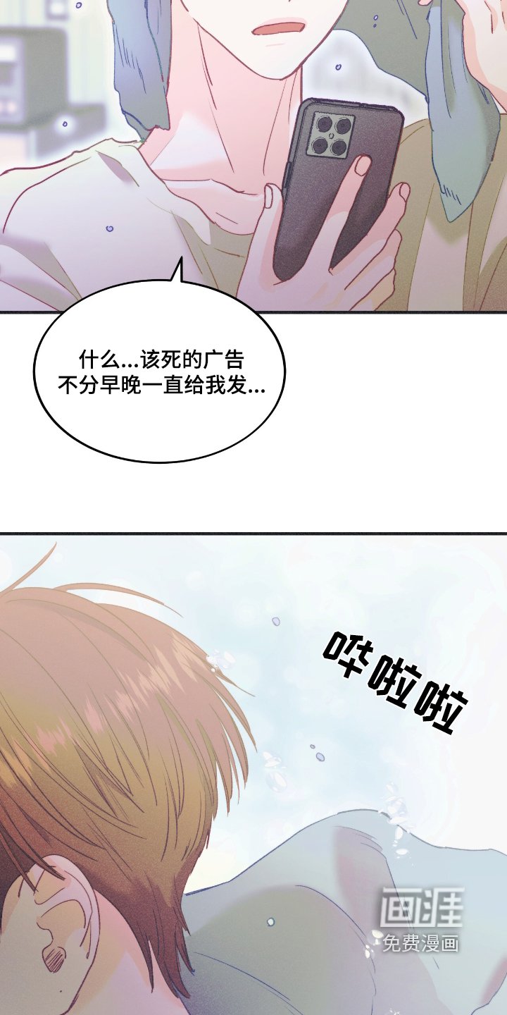 第66章：做朋友吧