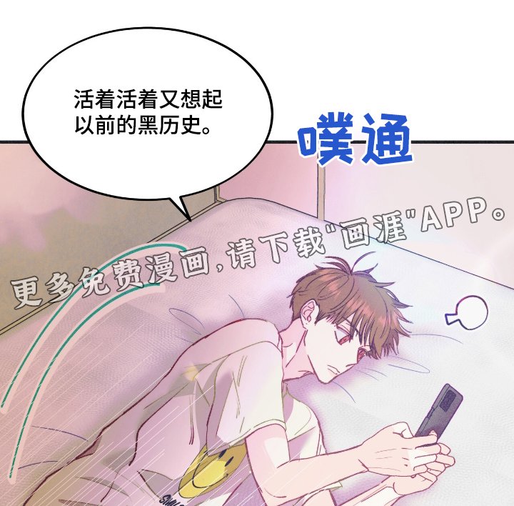 第67章：只是巧合