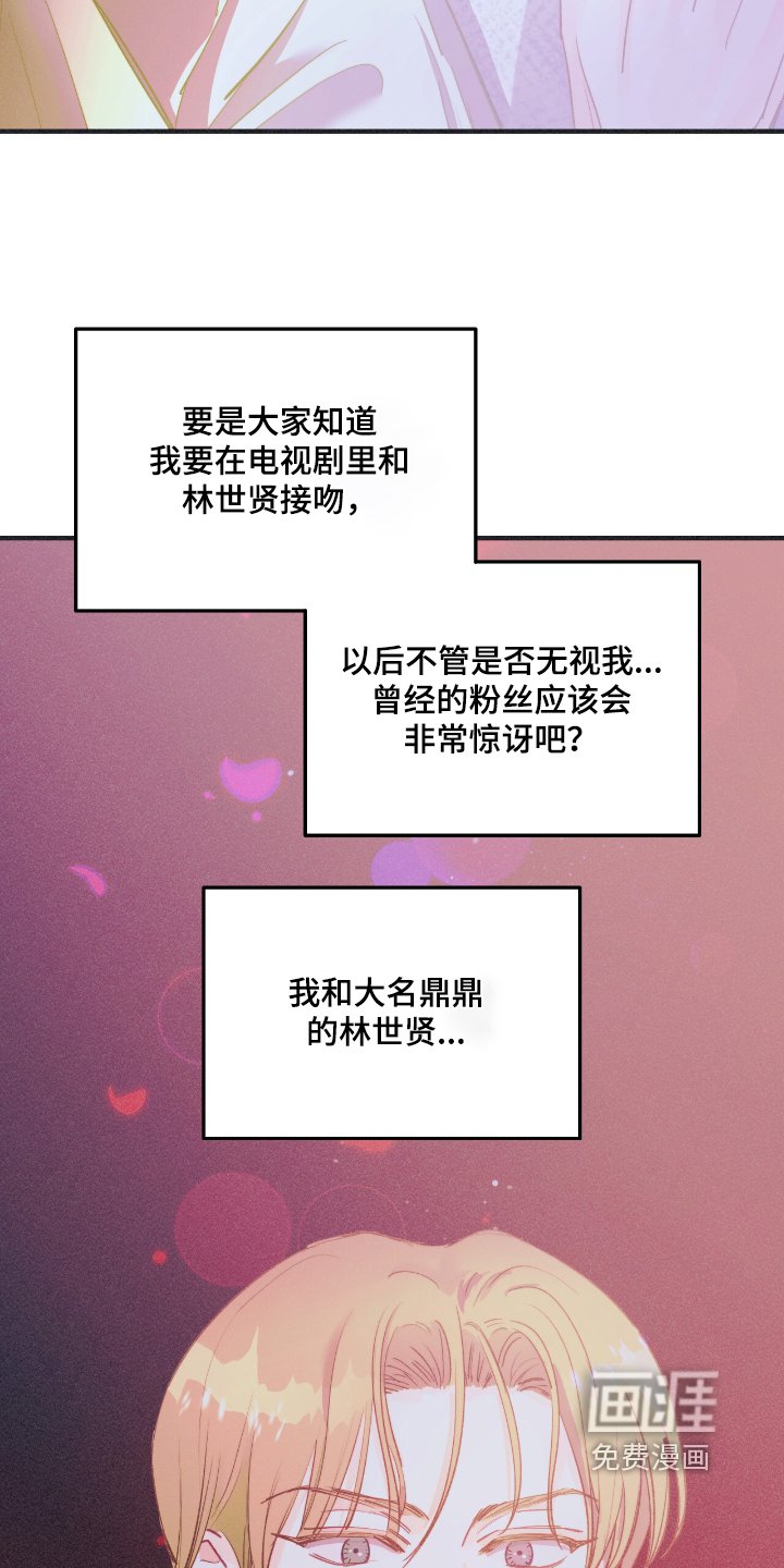 第67章：只是巧合
