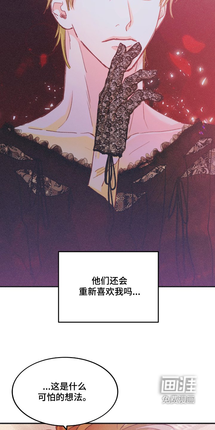第67章：只是巧合