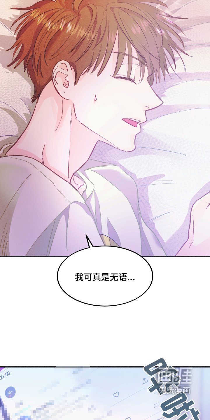 第67章：只是巧合