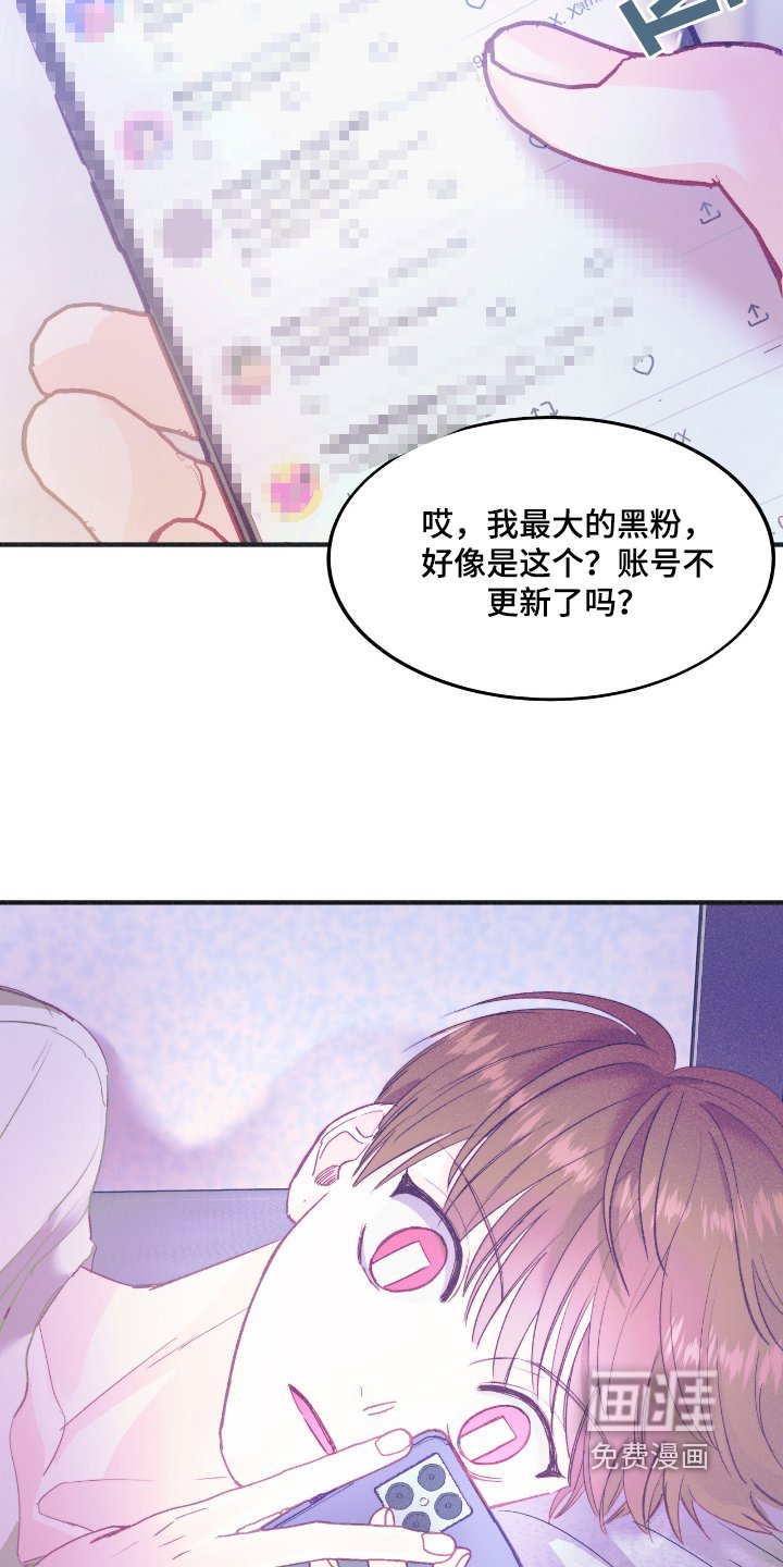 第67章：只是巧合