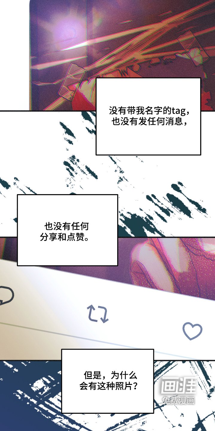 第67章：只是巧合