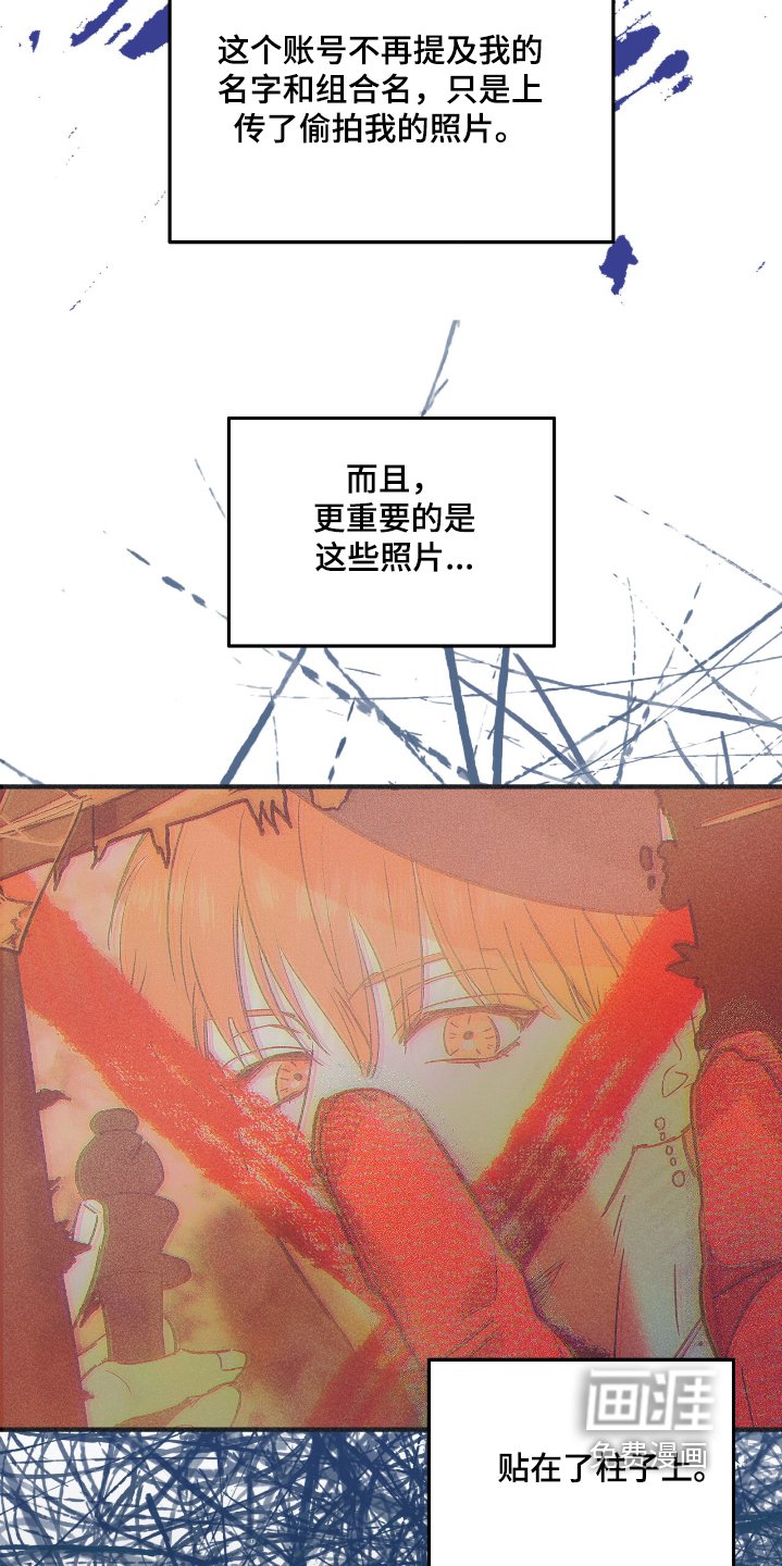第67章：只是巧合