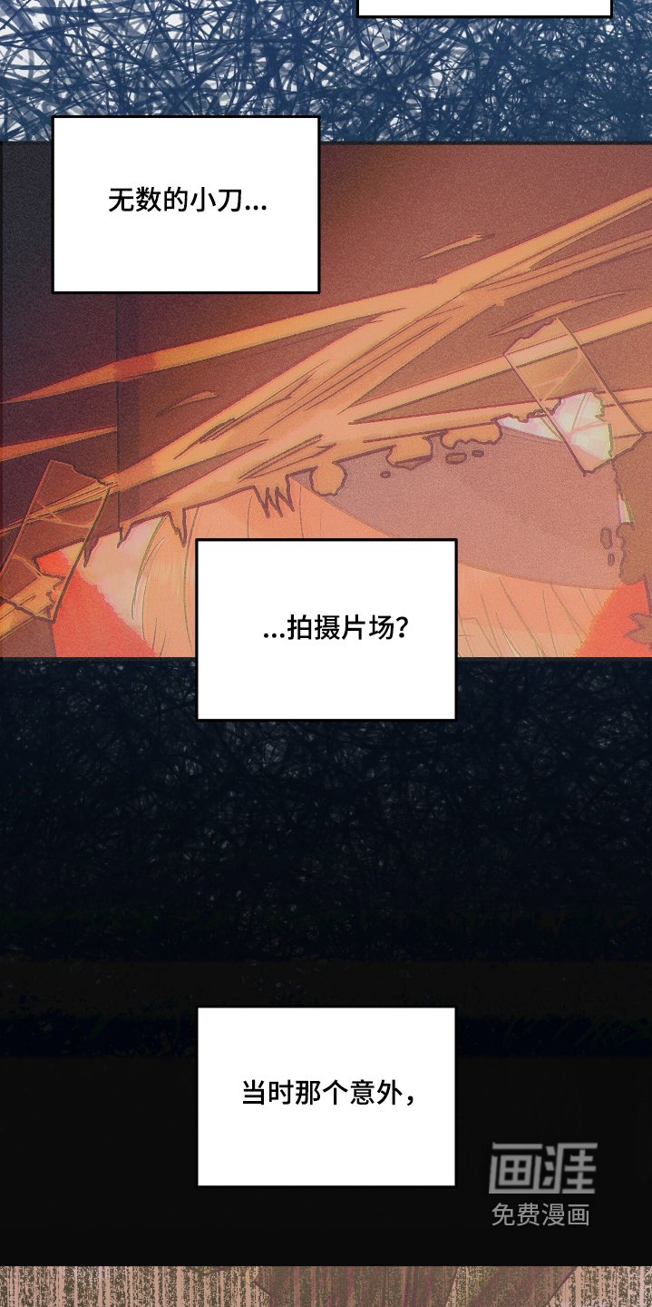 第67章：只是巧合