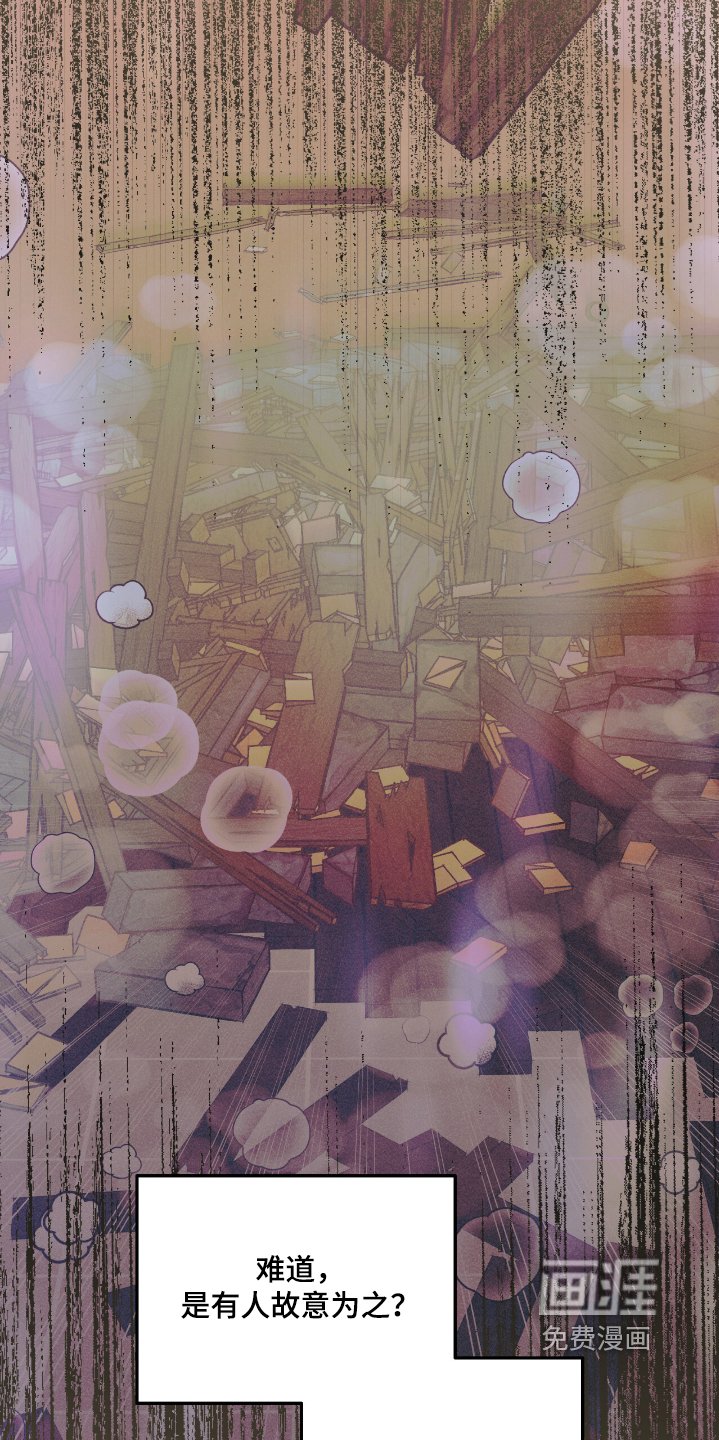 第67章：只是巧合