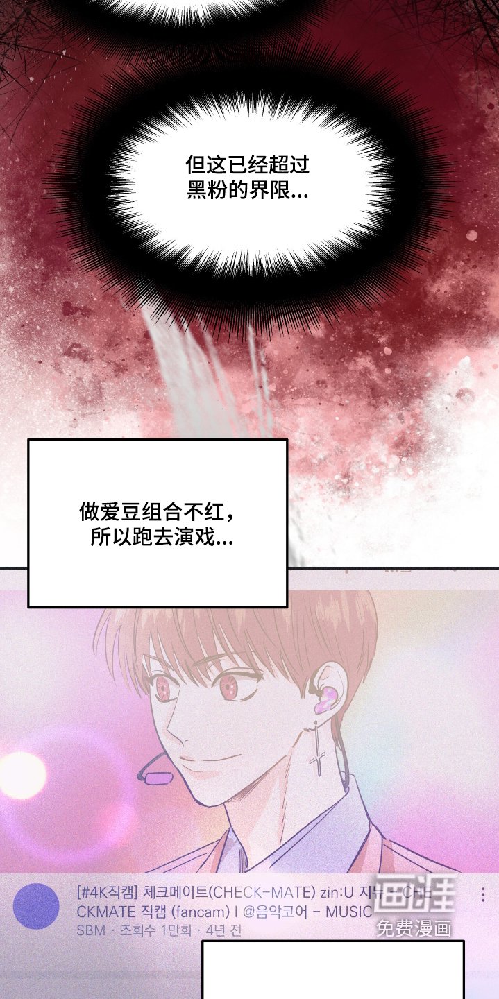 第67章：只是巧合