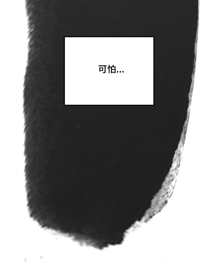 第67章：只是巧合