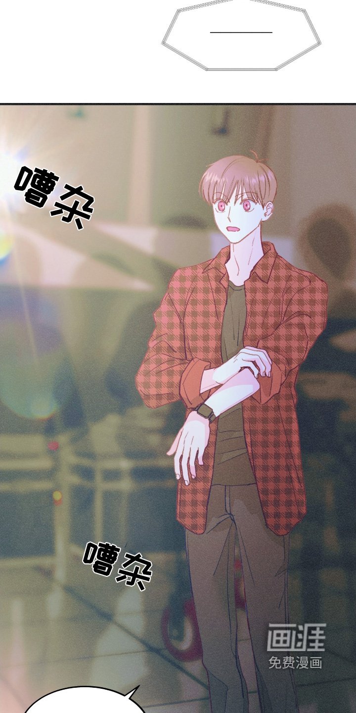 第68章：真的没问题嘛