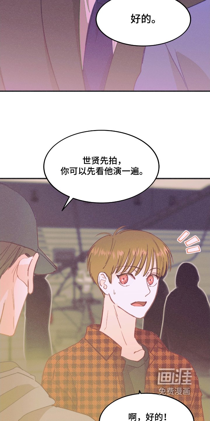 第68章：真的没问题嘛