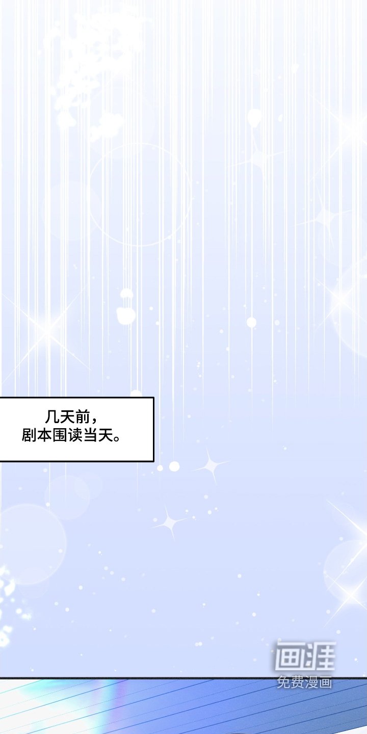 第68章：真的没问题嘛
