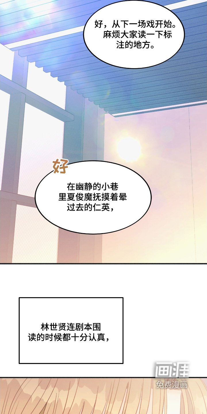第68章：真的没问题嘛